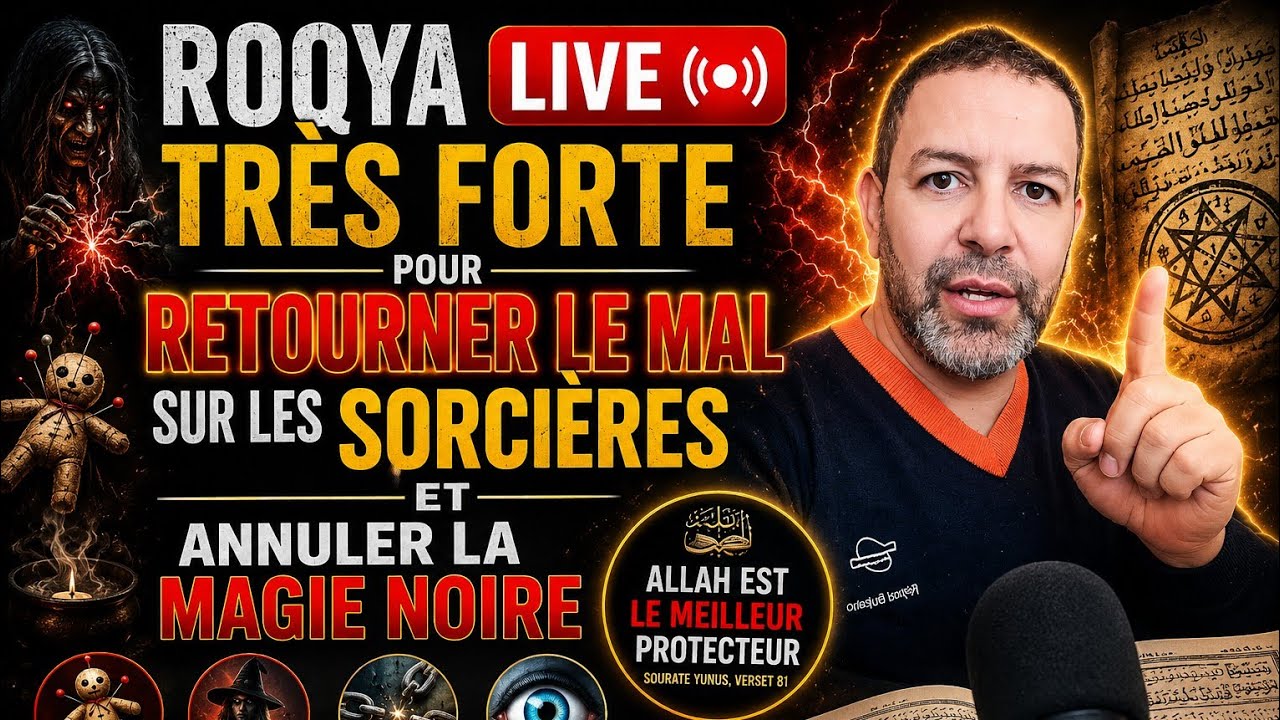 Roqya tr&egrave;s forte pour retourner le mal sur les sorci&egrave;res et annuler la magie noir