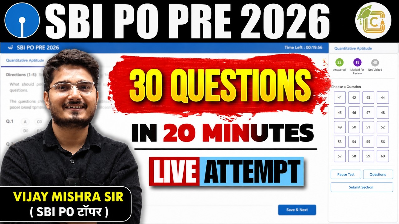 🔥SBI PO 2026 Prelims Live Paper Attempt | 2 Mock Test Live  by Vijay Mishra Sir