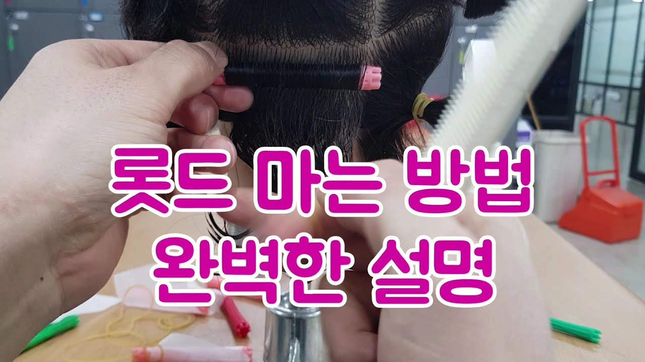 롯드마는법,와인딩하는법 완벽한 설명