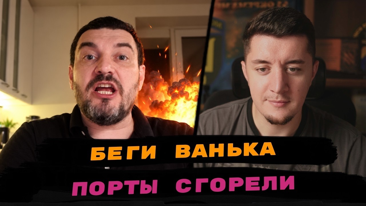 Краснодарский пират Черного моря | Чат рулетка