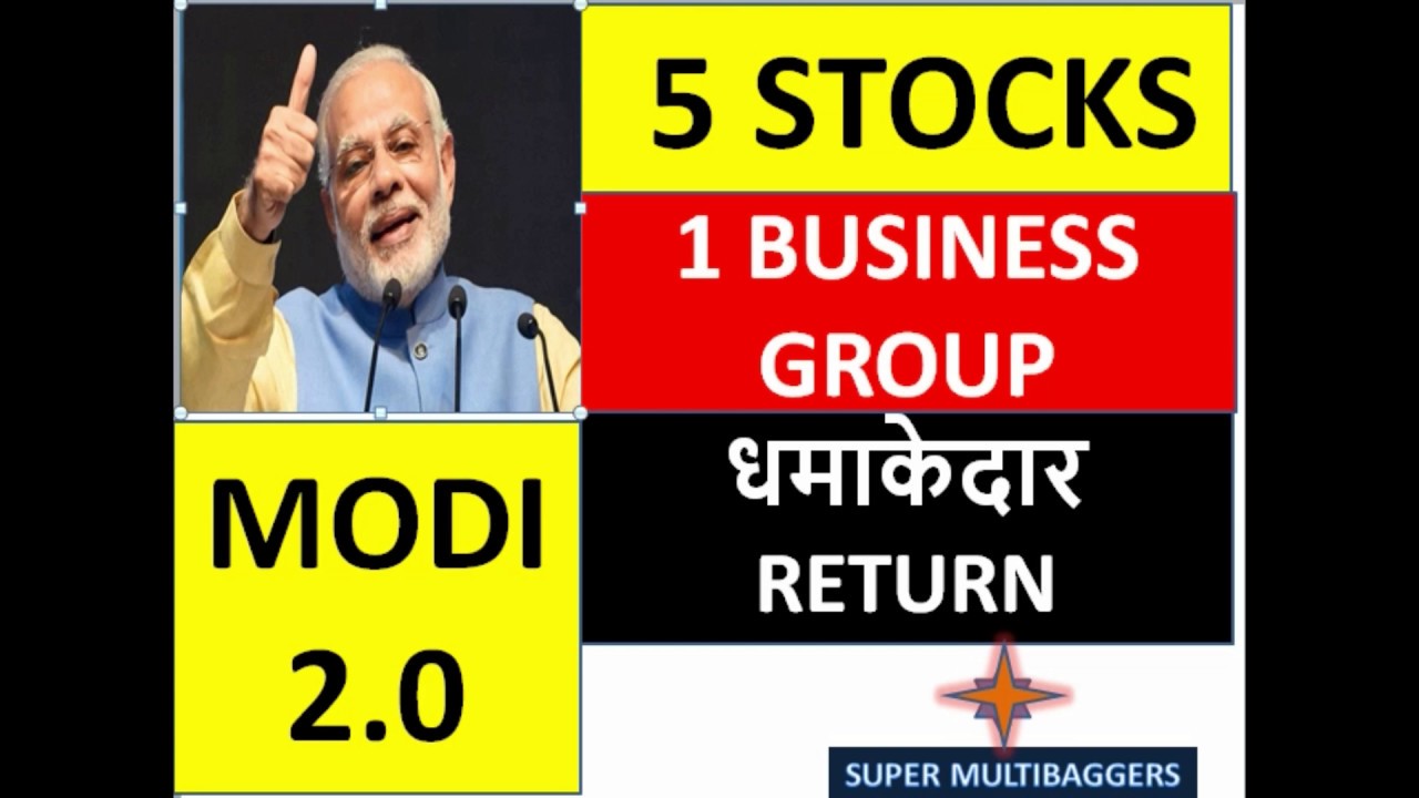 5 small multibagger stocks for MODI 2.0 era | multibagger stocks 2019 india
