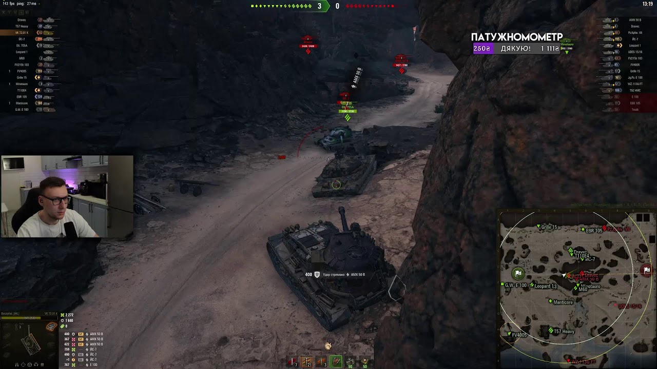 VK 72.01 (K) мітим рандом ▼ Початок д. 1   #bucephal