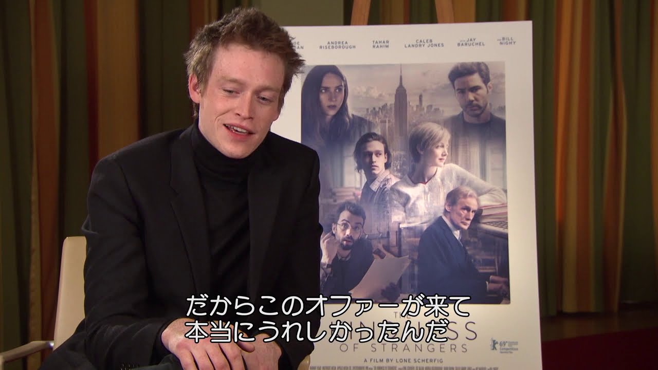 『ニューヨーク　親切なロシア料理店』ケイレブ・ランドリー・ジョーンズ　インタビュー映像