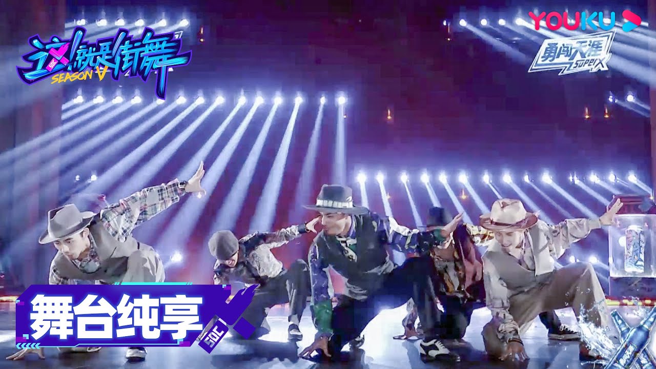 【舞台纯享】叶音David、REI阿部丽和选手合作《锁》，王一博Wang YiBo被惊艳到无法形容 | 这！就是街舞 第五季 Street Dance of China S5 | 优酷综艺