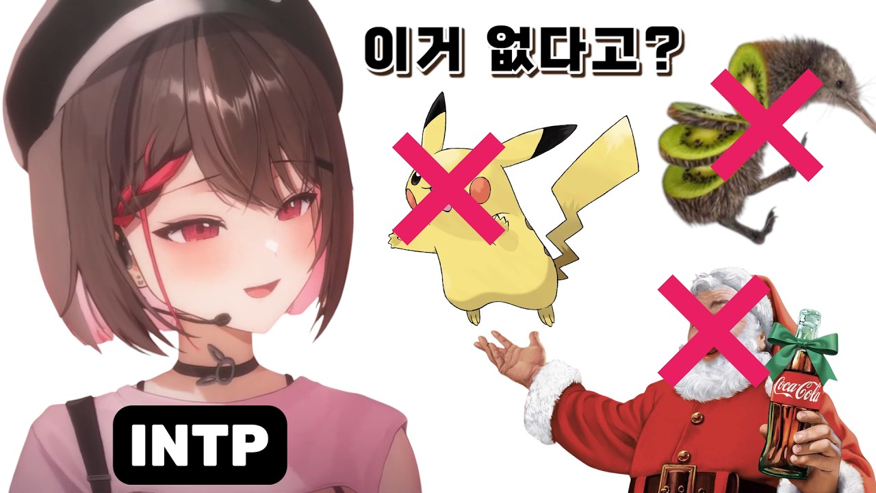 삼토끼야 포켓몬은 없는 거야..