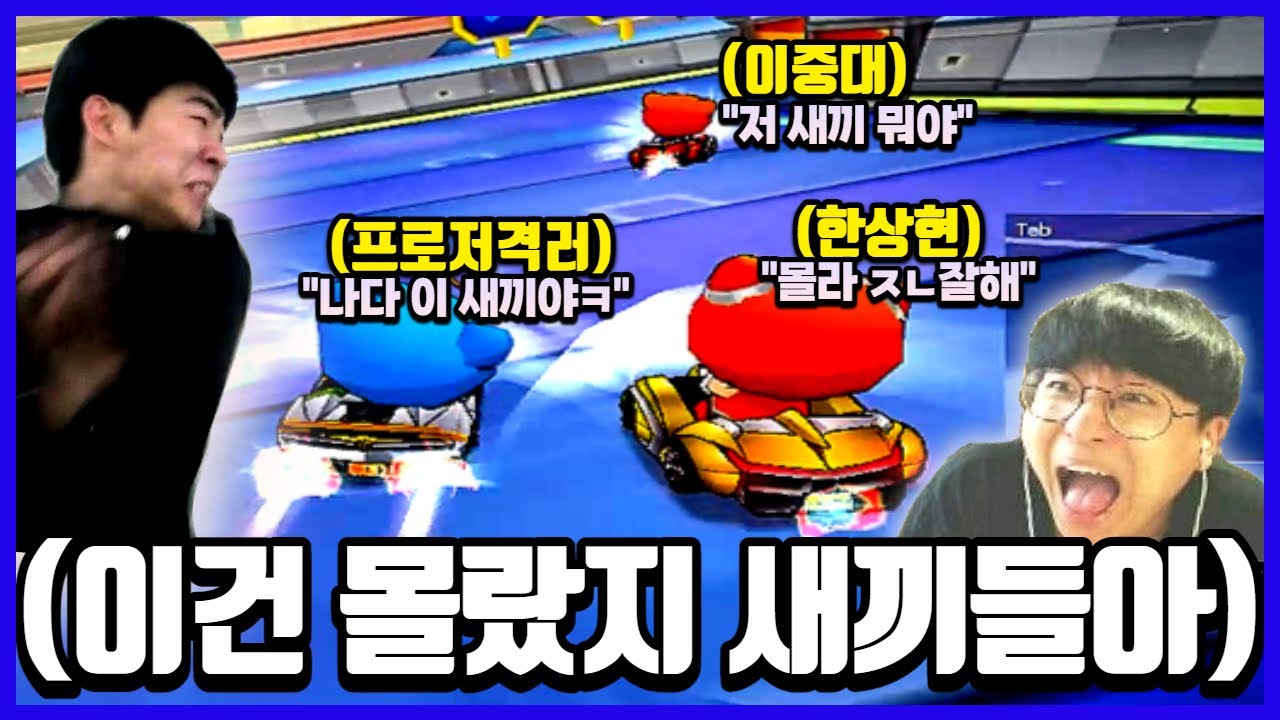 🔥방송끄고 부계정으로 몰래 '이중대 한상현' 생방송 저격해서 20만원짜리 미션 폭파시켜봤습니다ㅋㅋㅋ