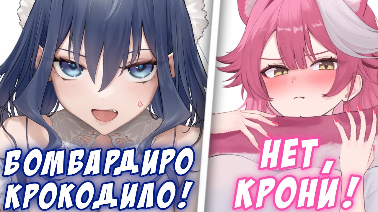 Раора не ожидала итальянского брейнрота от Крони! [HololiveJustice/RU Sub]