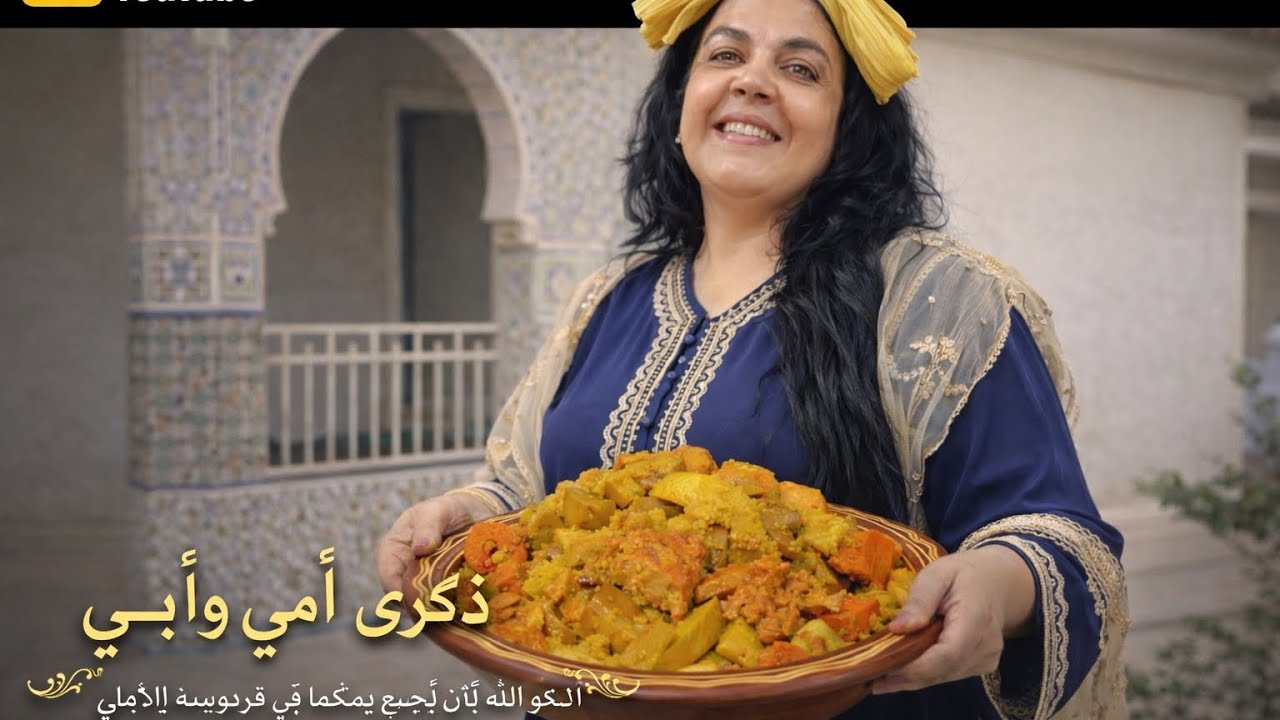 ذكرى لامي وابي الله يرحمهم 
