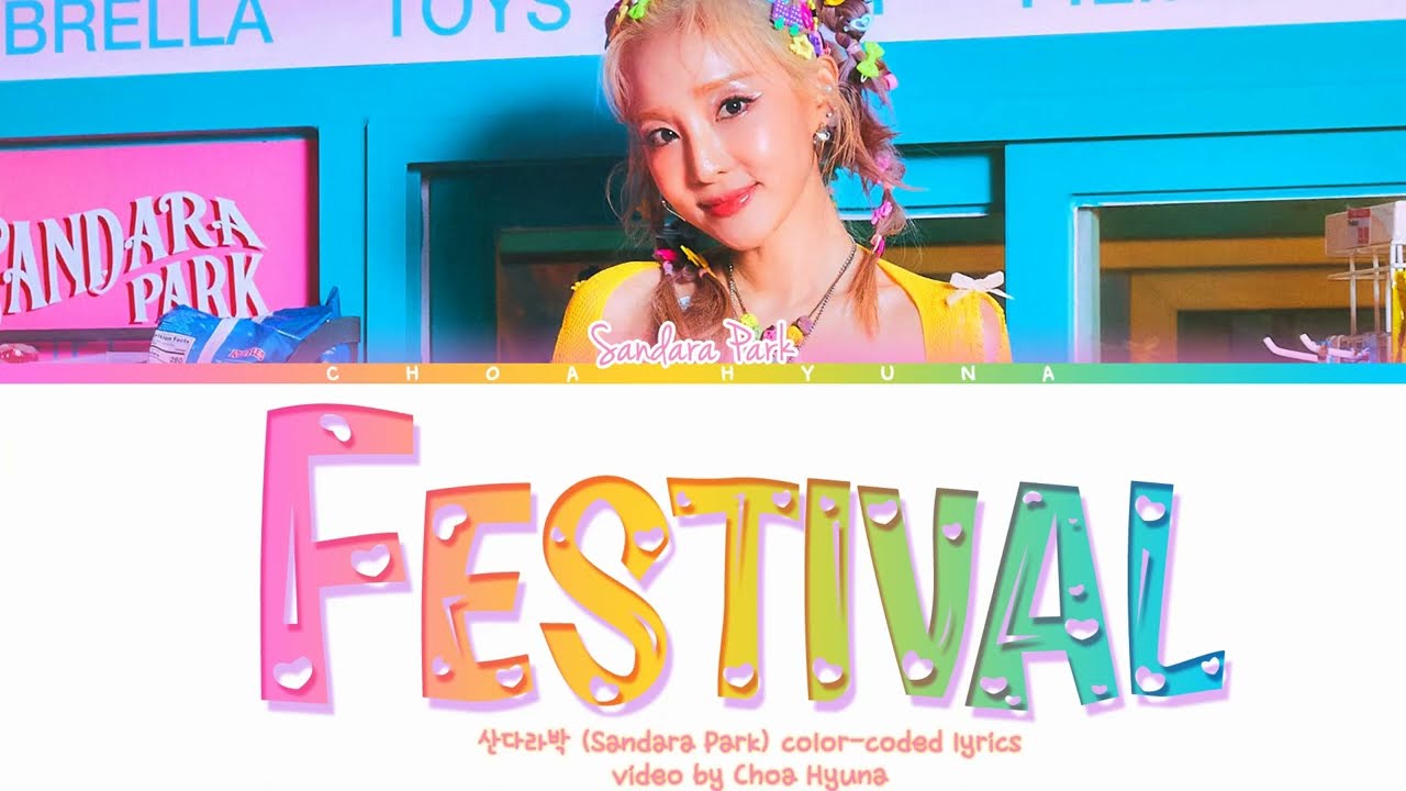 산다라박 (Sandara Park) 'FESTIVAL'  (Color-Coded Lyrics HAN/ROM/ENG) 가사