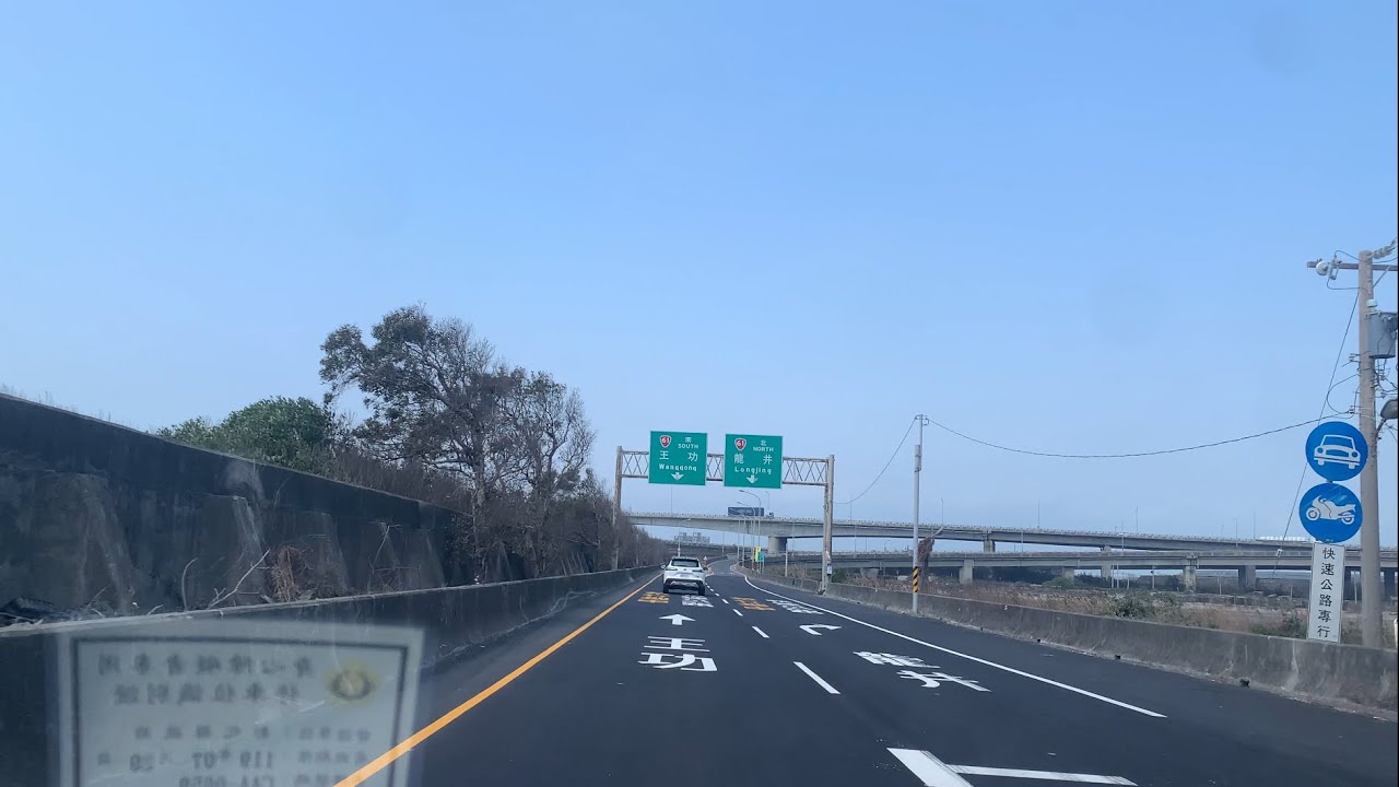台61線 上福興交流道南下匝道-下王功交流道南下匝道