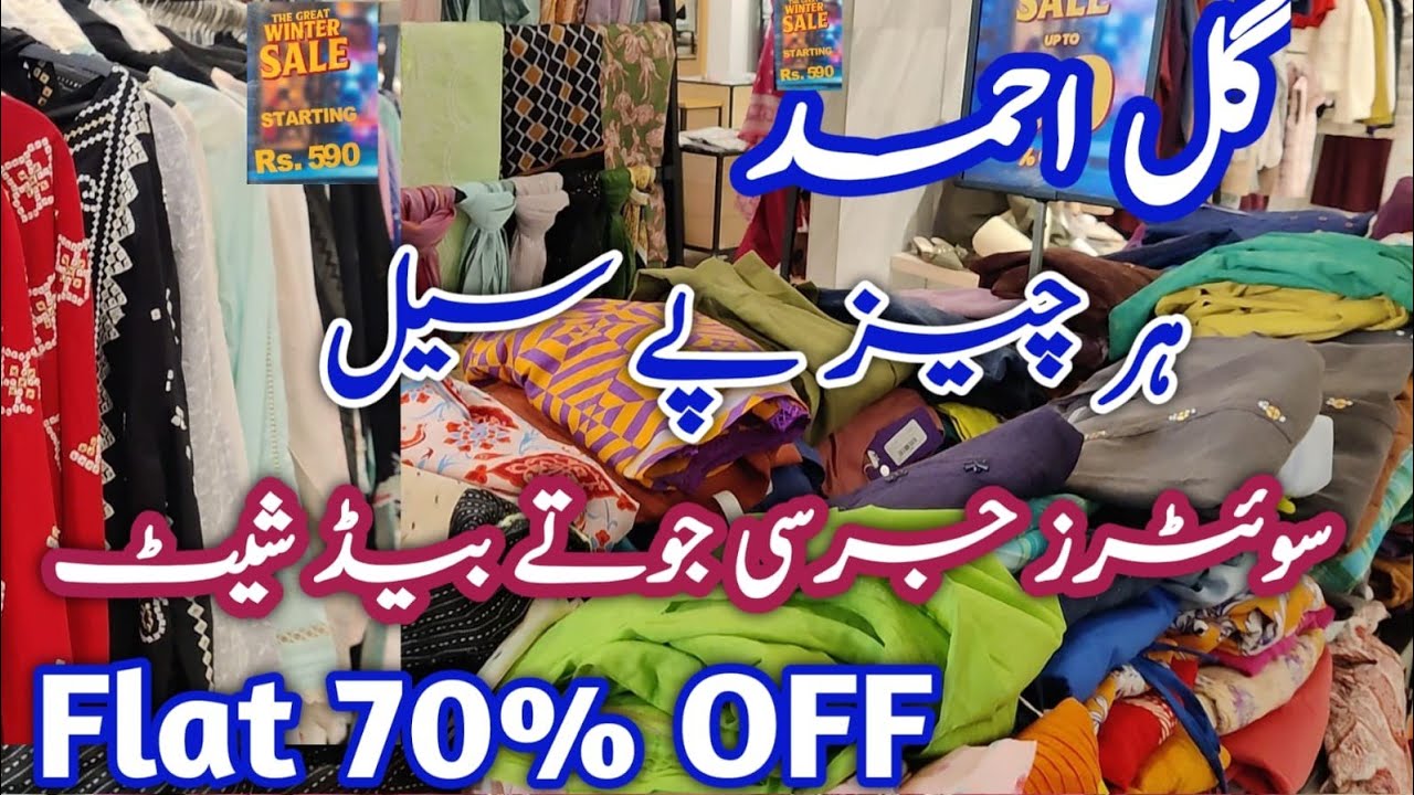 GulAhmed Great Winter Sale 70% OFF Bed sheets Bags Shoes Stitch Unstitch || GulAhmed 