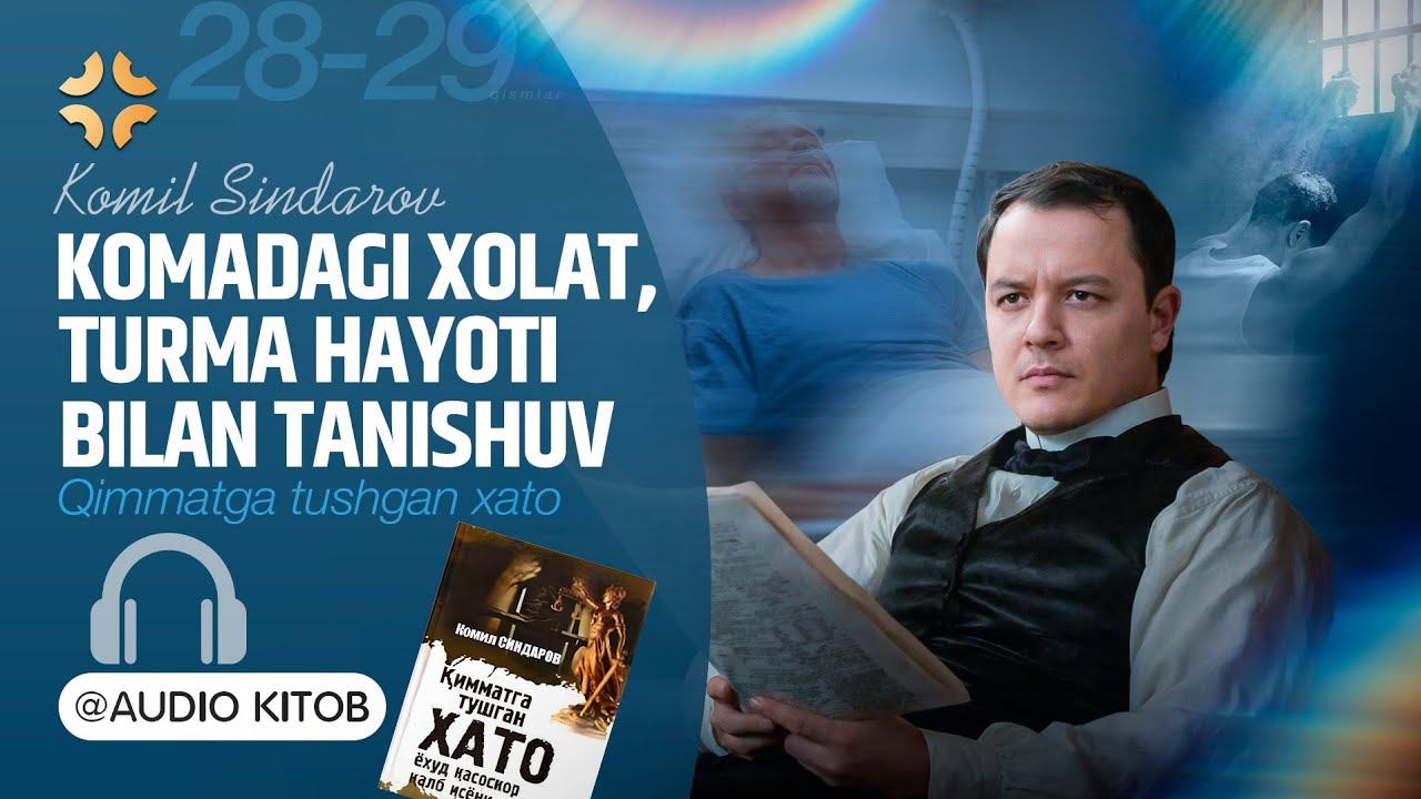 Tergovchi |