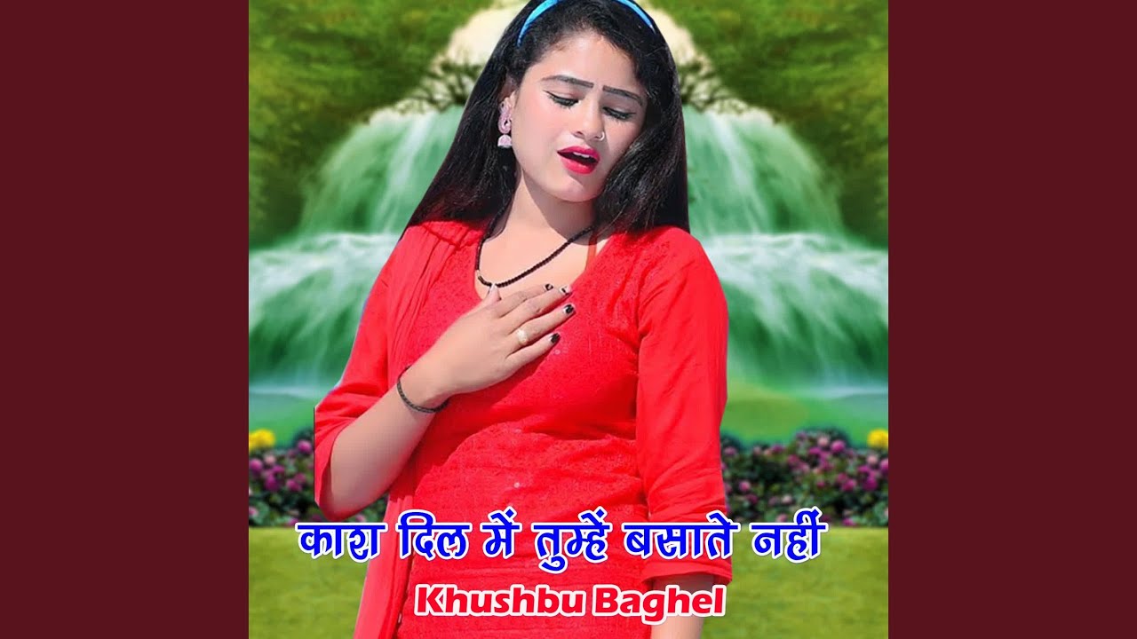 Kas Dil Main Tumhe Basate Nahi