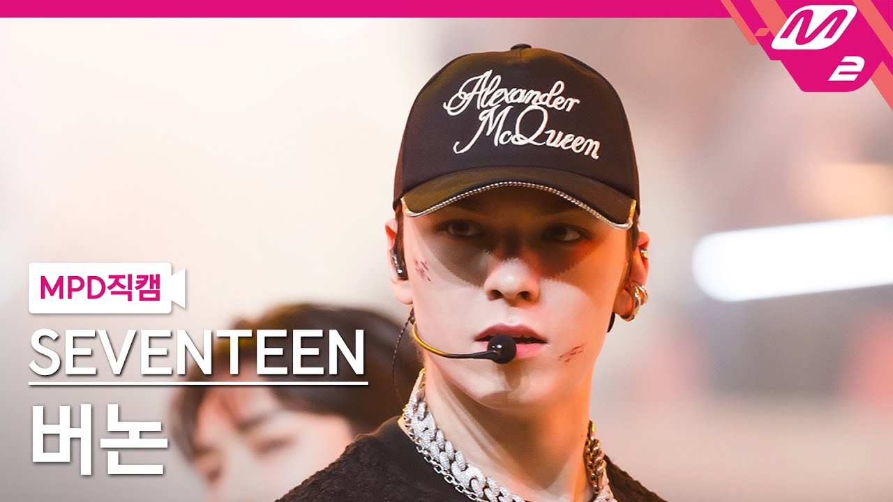 [MPD직캠] 세븐틴 버논 직캠 4K 'HOT' (SEVENTEEN VERNON FanCam) | @MCOUNTDOWN_2022.6.2