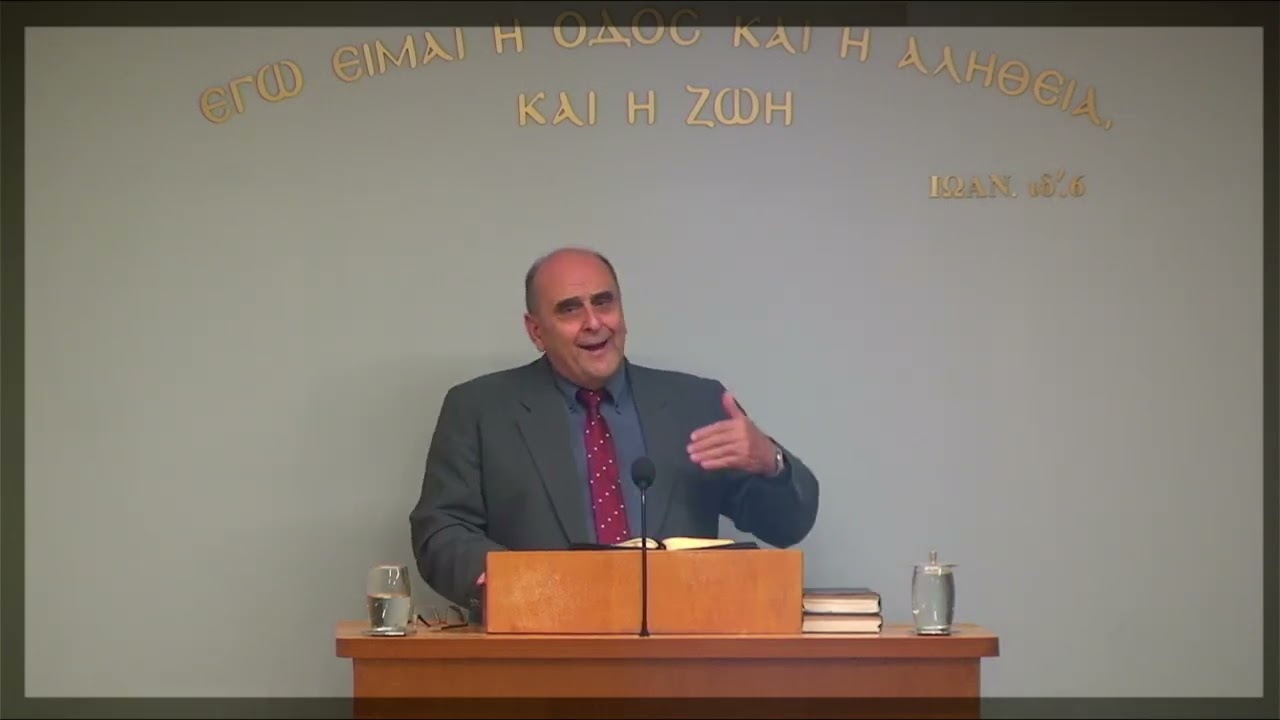 ΓΙΑΚΑΛΟΣ ΜΙΧΑΛΗΣ / ΚΑΤΑ ΜΑΡΚΟ ε΄21