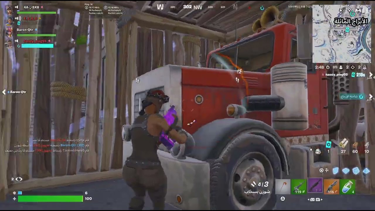 افضل دو مع افضل سكواد