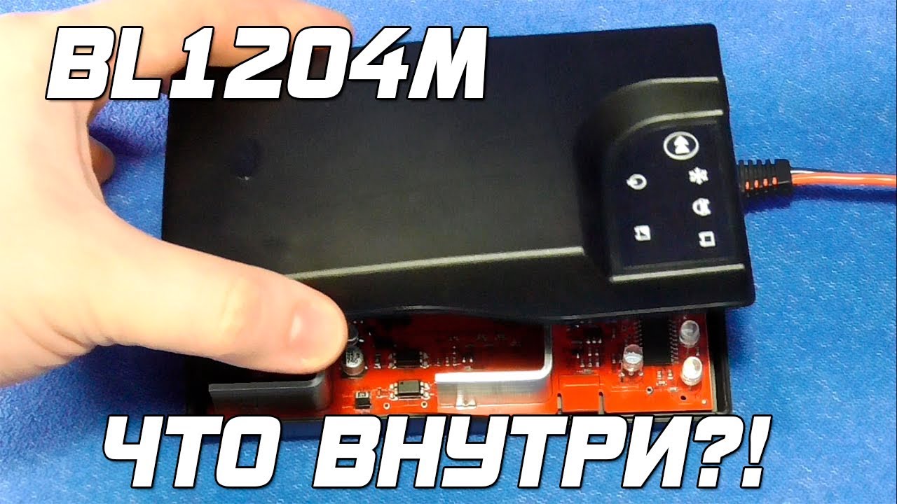 BL1204M - ЧТО ВНУТРИ зарядного устройства?!