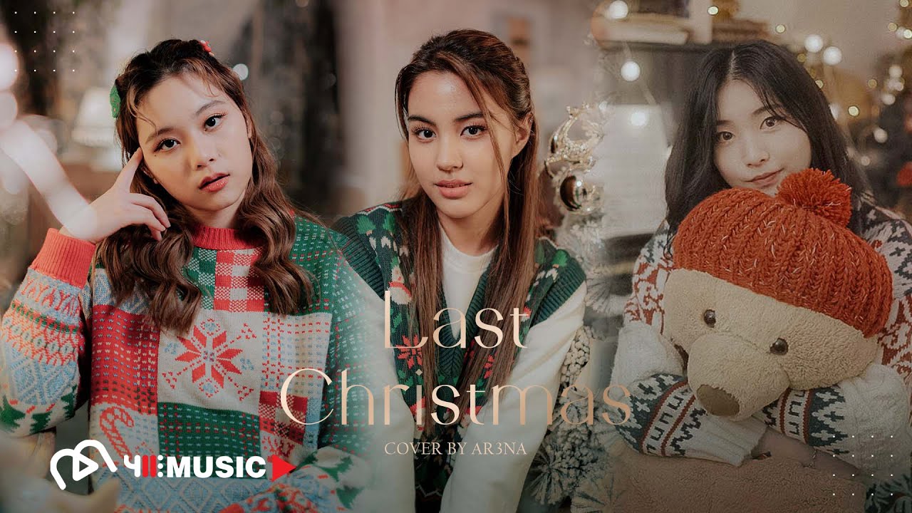 COVER l AR3NA - Last Christmas [Ariana Grande]