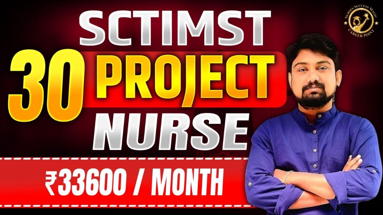 SCTIMST/30 PROJECT NURSE VACANCIES/COMPLETE DETAILS #dhsstaffnurse#dmestaffnurse#nursessuccessmagic