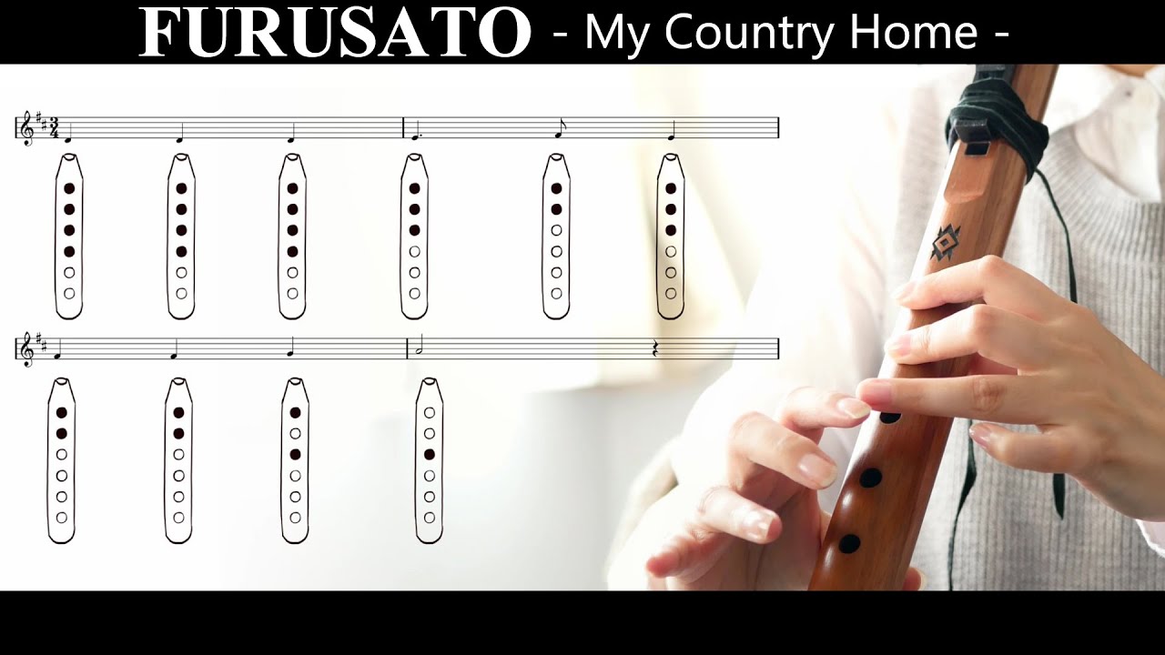Furusato / My Country Home / Native American Style Flute (key:Am) / Fingering Chart