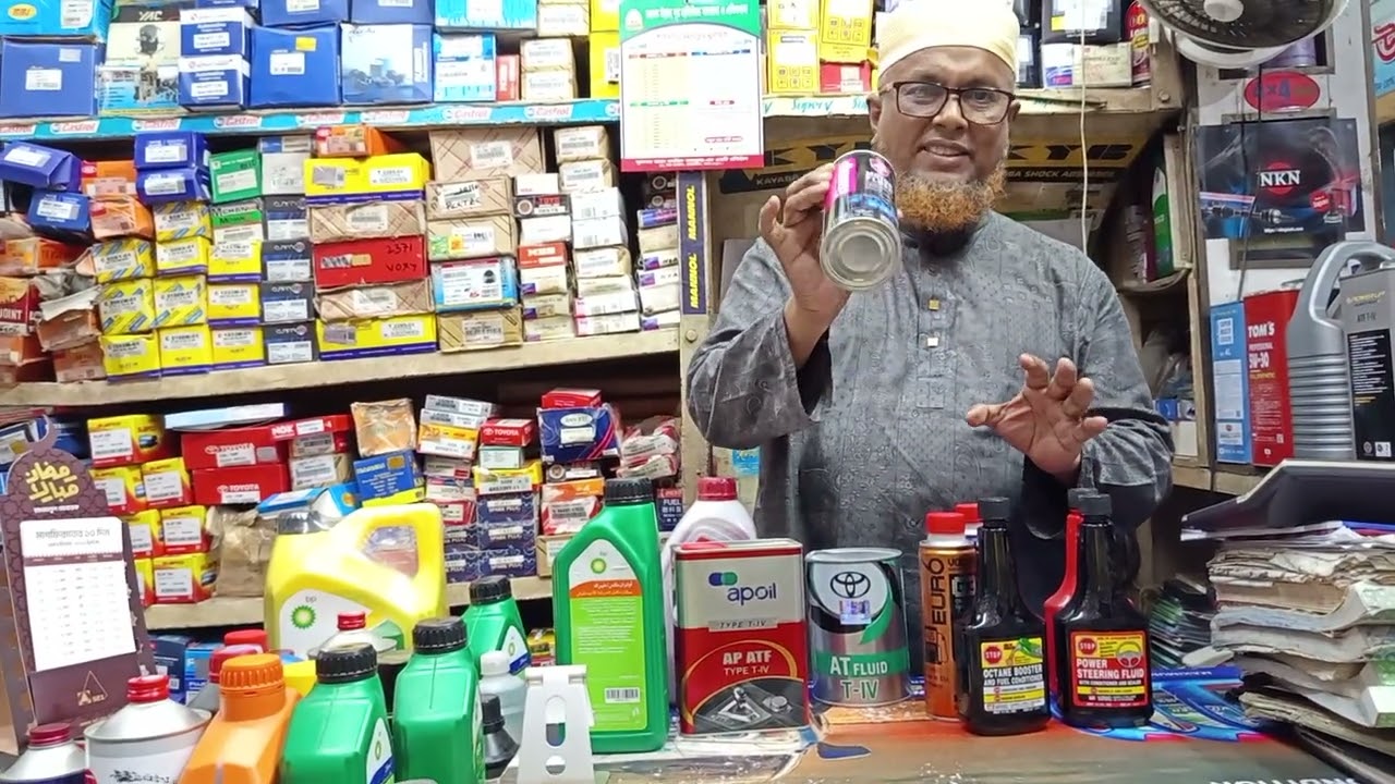 all kinds of Octane booster engine flash oil and auto gear oil available here #Md mujibur rahman