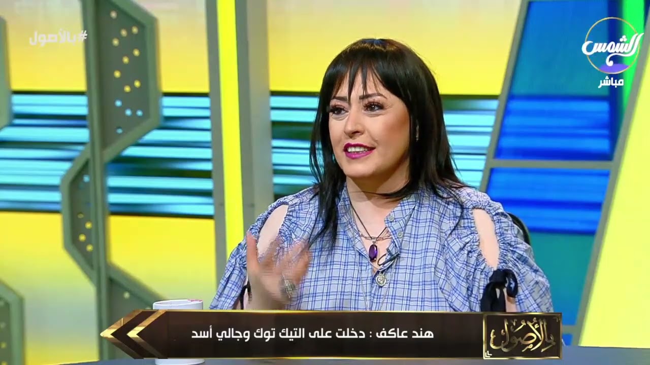 راقصة بشورت.. حوار ساخن بين د/ أحمد عبدون و #هند_عاكف