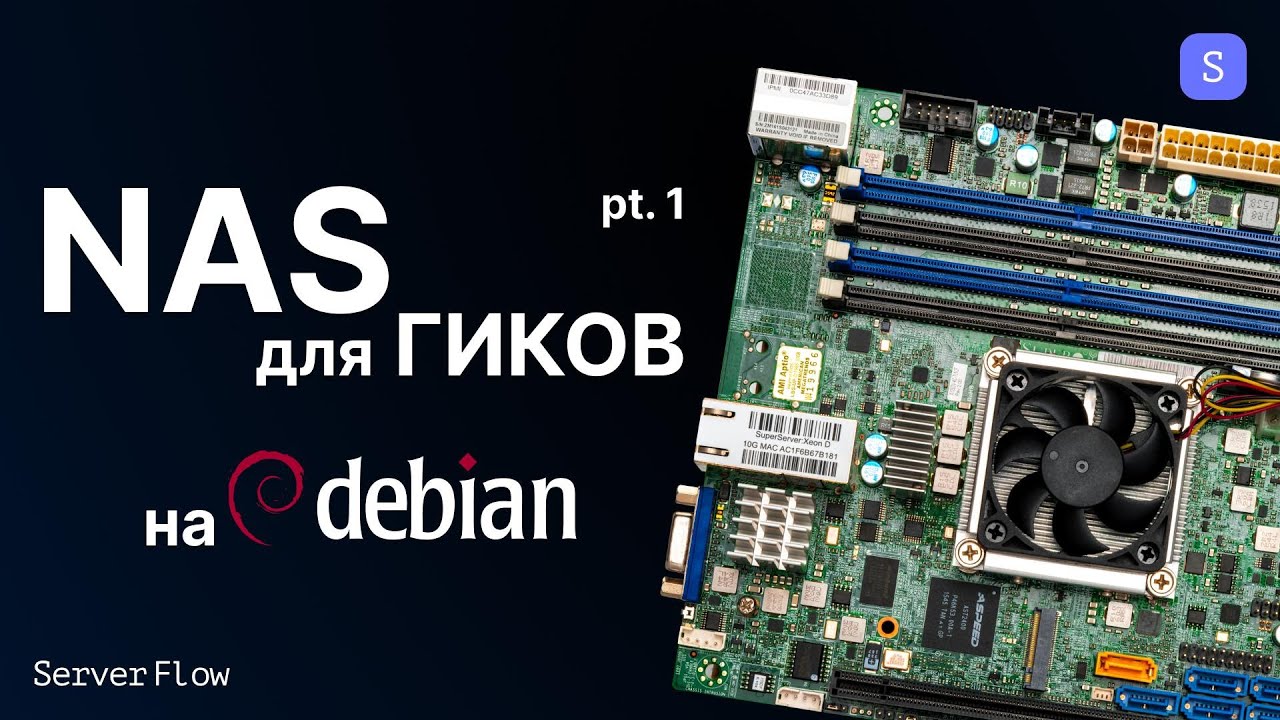NAS на Debian: свое S3-хранилище с RAID mdadm Pt.1