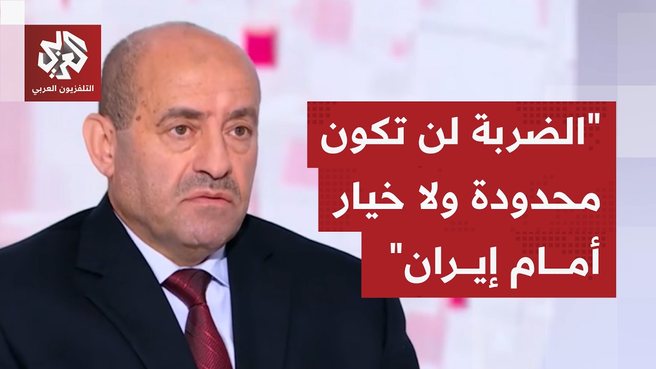 اللواء محمد الصمادي يكشف قدرات حاملة الطائرات جيرارد فورد وأسباب اختيارها لمواجهة إيران