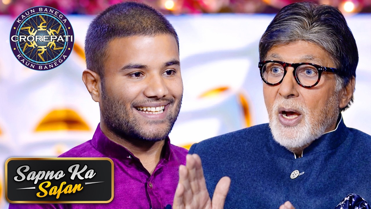 KBC | ATM Machine के पीछे कितने लोगों का रहता है योगदान? | Sapnon Ka Safar