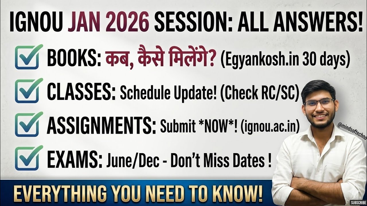 IGNOU Январь 2026: Учебники, занятия, задания и экзамены | Подробная информация