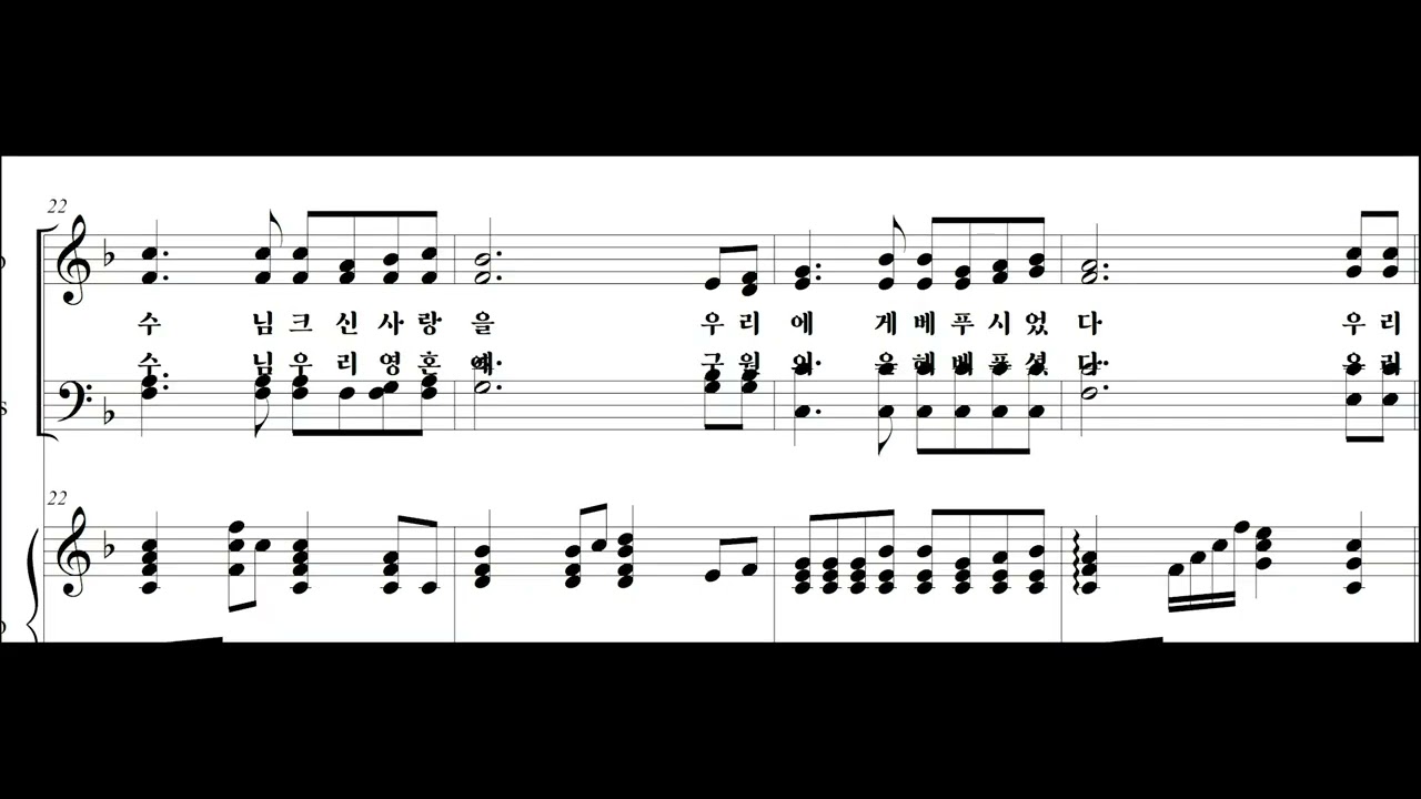 21. 지금우리사랑하자 전체듣기 All