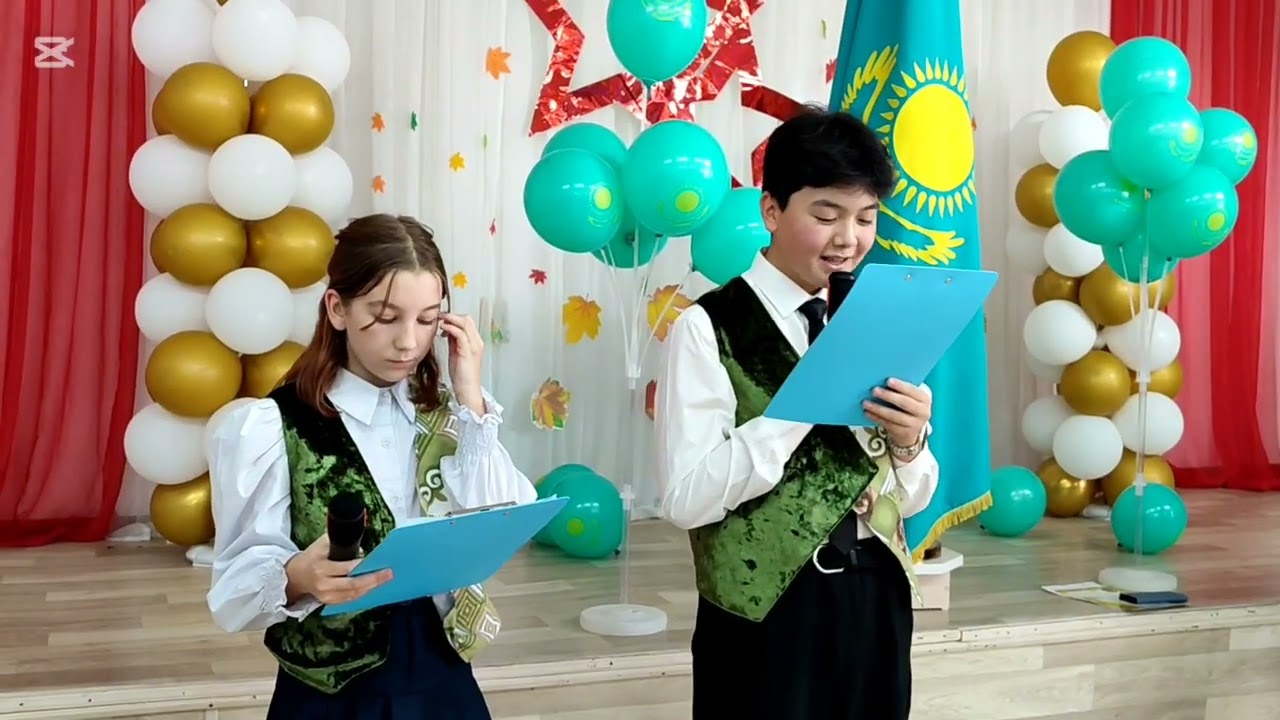 Торжественная линейка, посвященная Дню Республики Казахстан 