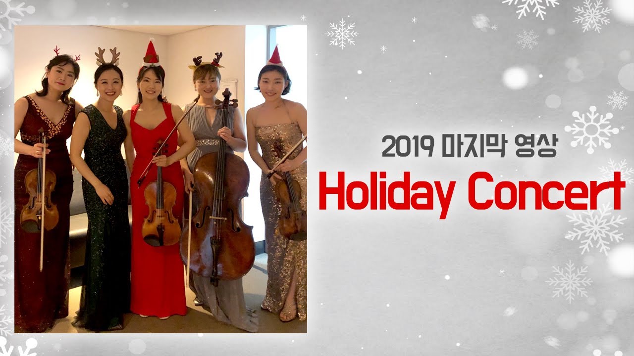 Christmas Concert| Carol | Gershwin Rhapsody in Blue | Nutcracker Suite | Schumann Piano Quintet