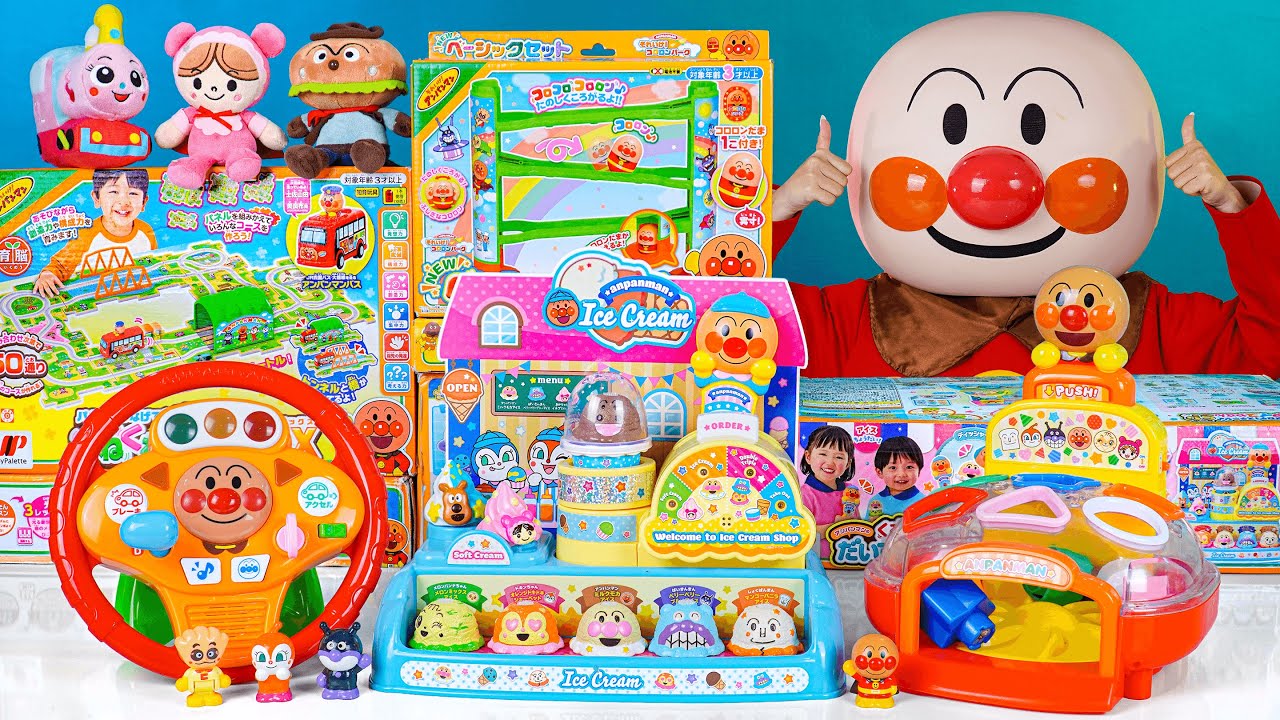 🍧 Satisfying Unboxing ASMR | Anpanman Ice Cream Shop Playset 🍧 アンパンマン アイスクリーム屋さん 開封レビュー