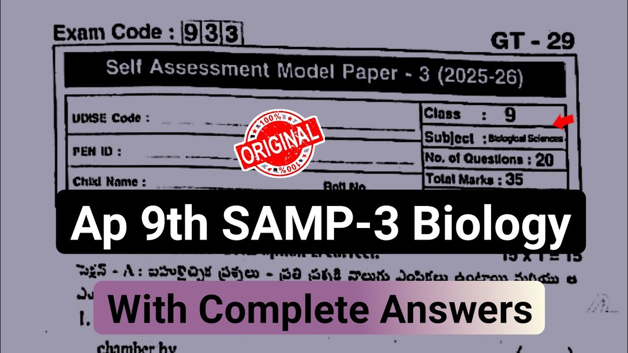 💯real 9th biological science self assessment-3 question paper 2026 answers|Ap Fa3 9th biology paper 