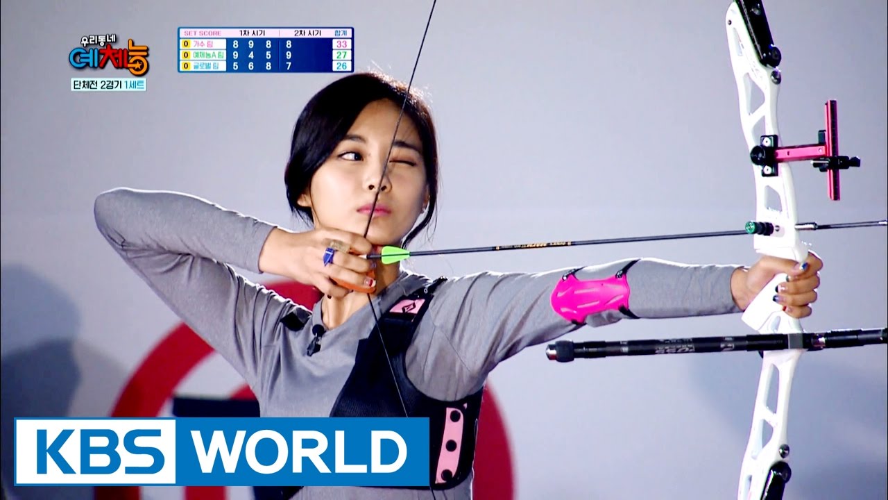 How's Tzuyu's archery skills? [Cool Kiz on the Block / 2016.10.11]