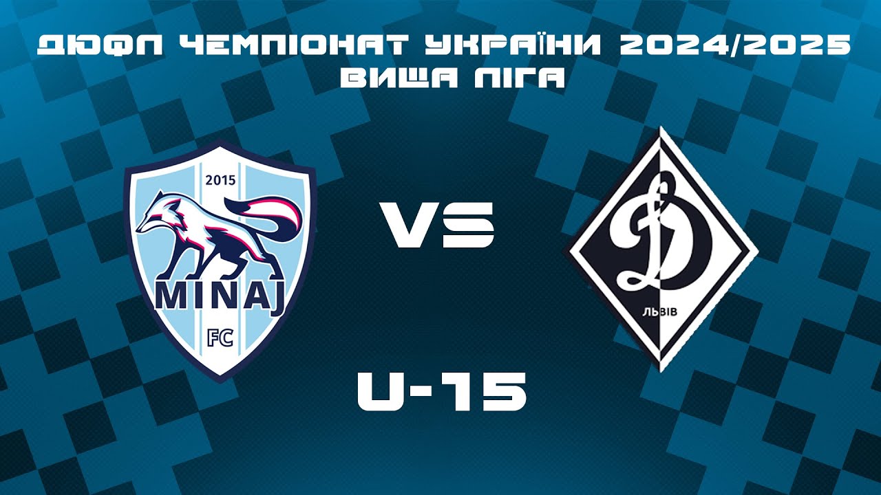 12.10.2024 -  АФ Минай с. Минай - ДЮФА Динамо м.Львів U-15