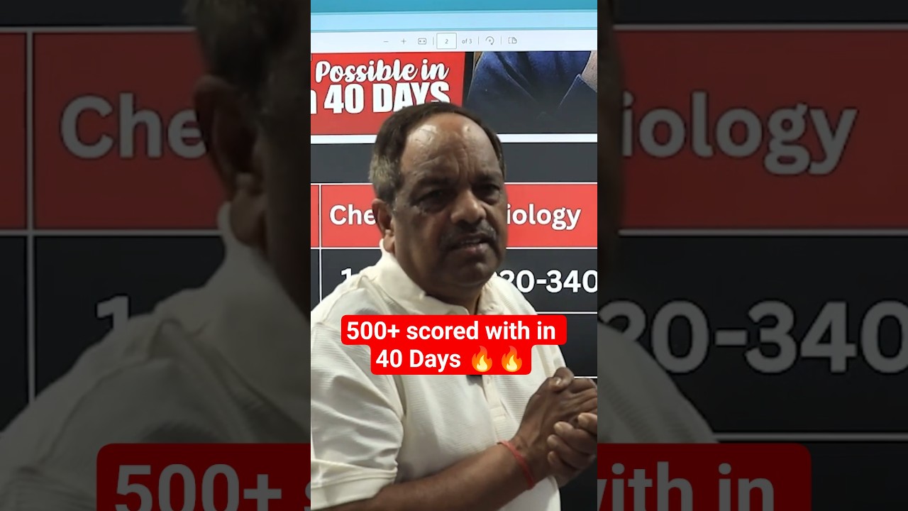 It is possible to 500+ scored with in 40 Days #neetstrategy #neet_2026 #medicalaspirants