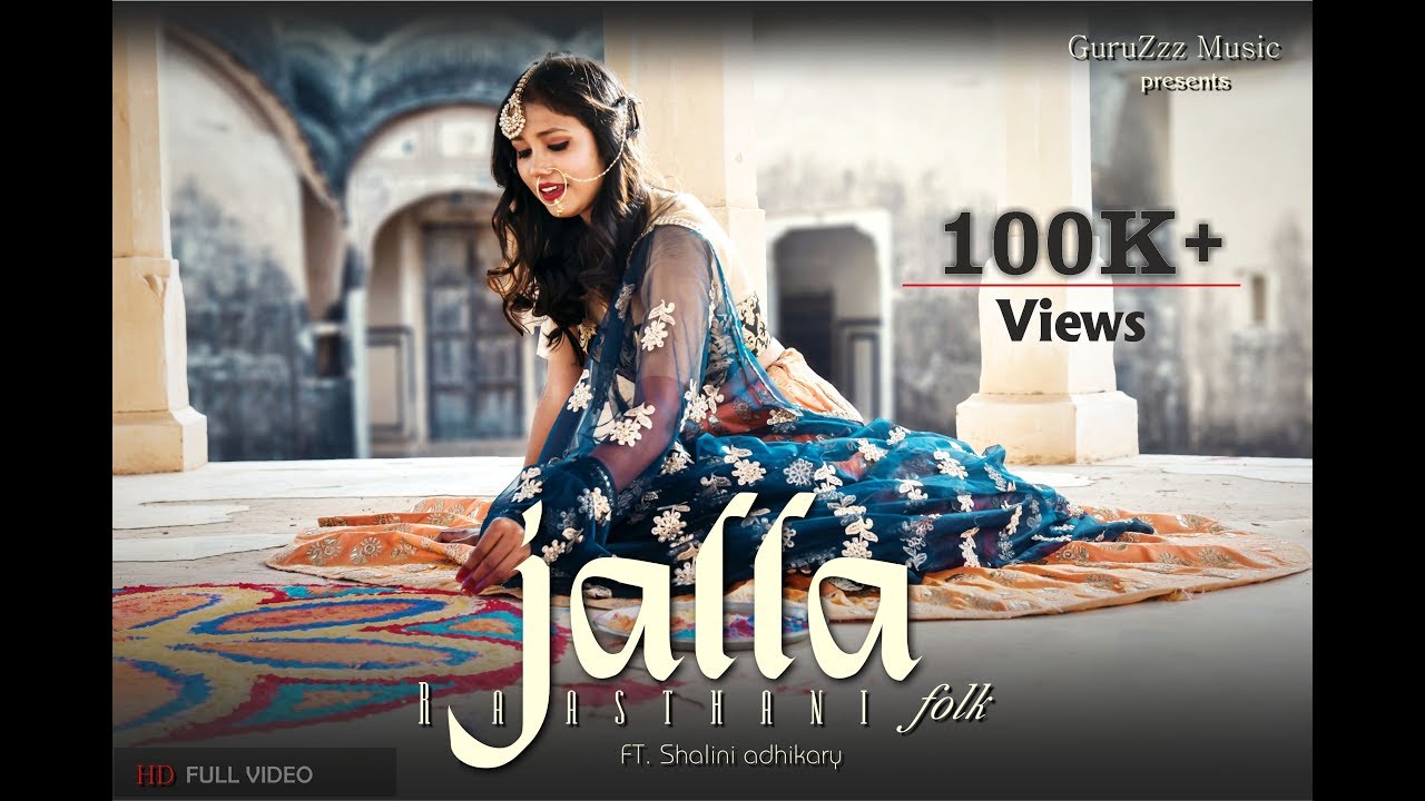 Jalla || Royal Rajasthani || || Folk Song || || Shalini Adhikary || Recreated by Guruzzz