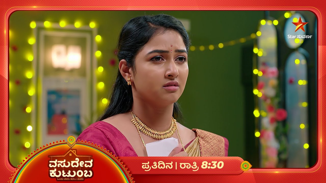 ನಿತಿನ್-ಸ್ವಾತಿ ಪ್ರೀತಿ ವಿಷ್ಯ ವಂಶಿಗೆ ಗೊತ್ತಾಗೇಬಿಡುತ್ತಾ? | Ep 167 | 04 Mar 2026 | Vasudeva Kutumba