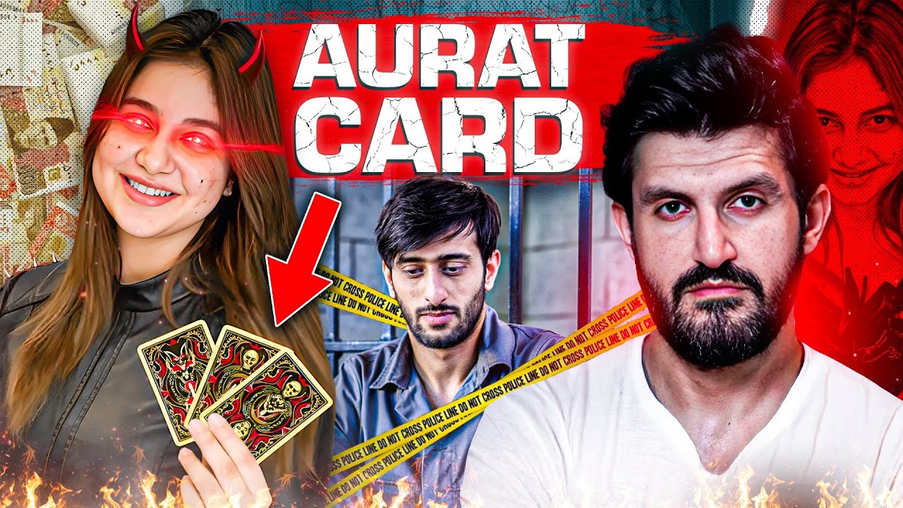 The Reality Of Samiya Hijab | Another Woman Card Played | Sheraz Butt 