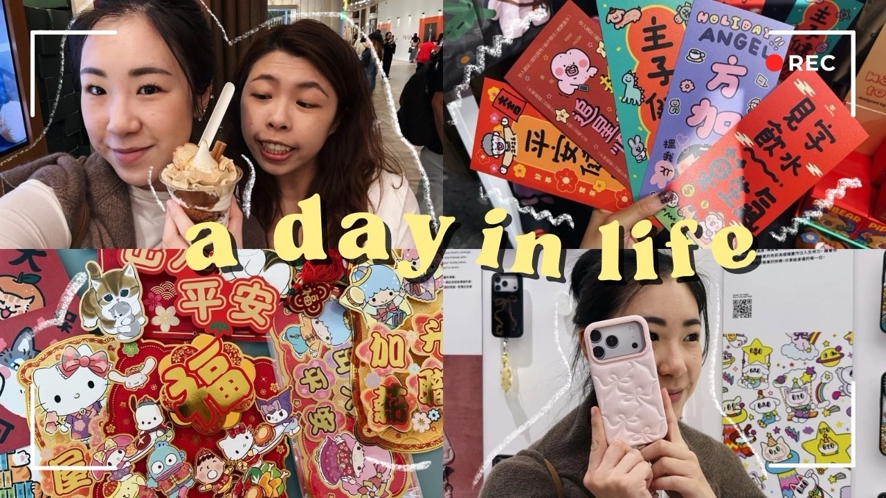𝐕𝐋𝐎𝐆. 新年前準備🧧年廿八大掃除/Chichat近況/購物分享/行年宵 | samanthaluiii 🕊️