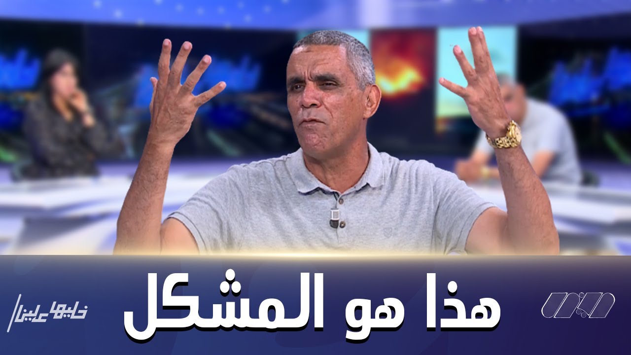 محمد صحوري ..حرائق اليوم أعمال مقصودة واجرامية.. لكن المشكلة في التسيير الغابي..