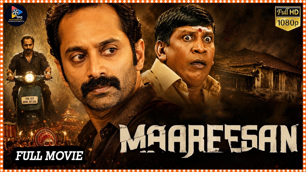 Maareesan Comedy/Thriller Telugu Full HD Film | Fahadh Faasil | Vadivelu @southcinemahall