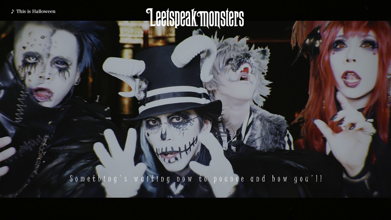 Leetspeak monsters『This is Halloween』MV FULL
