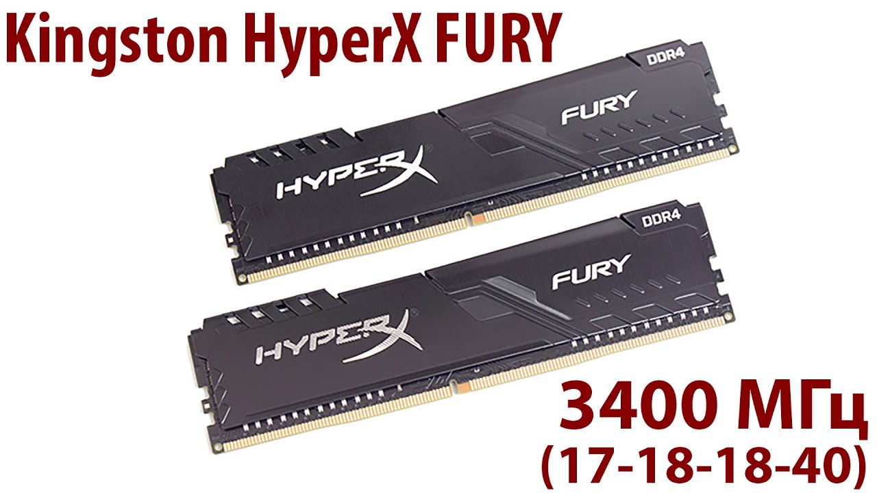 Разгон оперативной памяти Kingston HyperX FURY [HX426C16FB3K2/16]