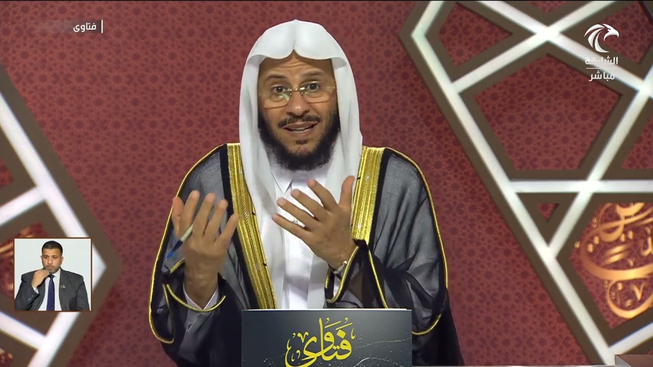 سلسلة من حلقات برنامج فتاوى 28/2/2024 عزيز فرحان العنزي