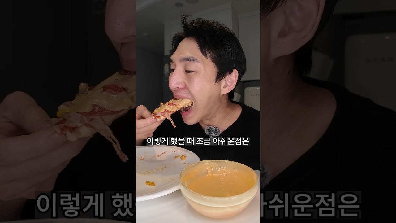 치즈소스의 정체를 공개합니다!