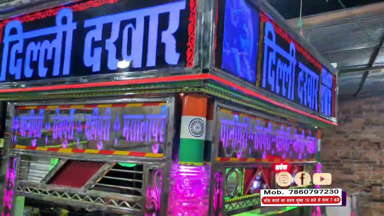 # Lalu Steel 🖐️ samthar 👌 jila 💕 Jhansi UP 