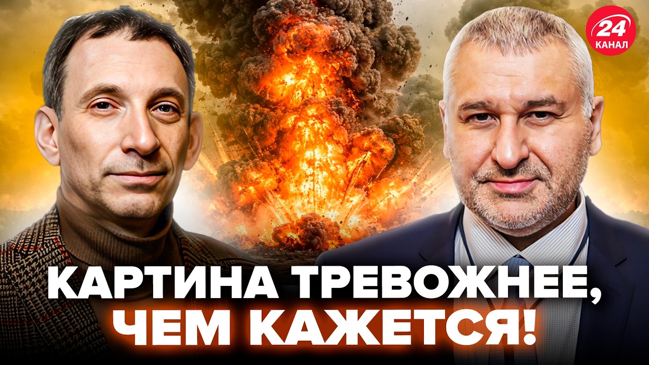 НЕВООБРАЗИМОЕ в ИРАНЕ! Такого ПОВОРОТА никто не ждал. ПОРТНИКОВ, ФЕЙГИН объяснили, что ДАЛЬШЕ